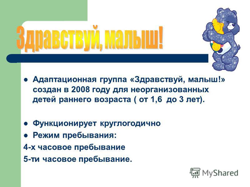 Невнимательный, неорганизованный ребенок в школе и дома   | материнство - беременность, роды, питание, воспитание