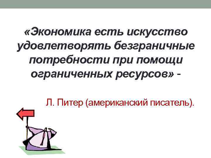 Что такое ресурсное состояние и почему оно так необходимо? - андрей останин