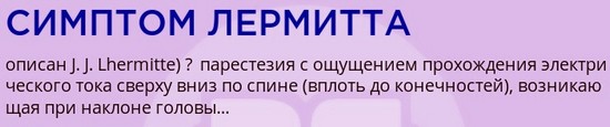 К чему чешется левая рука — пальцы, запястье, у мужчин и женщин