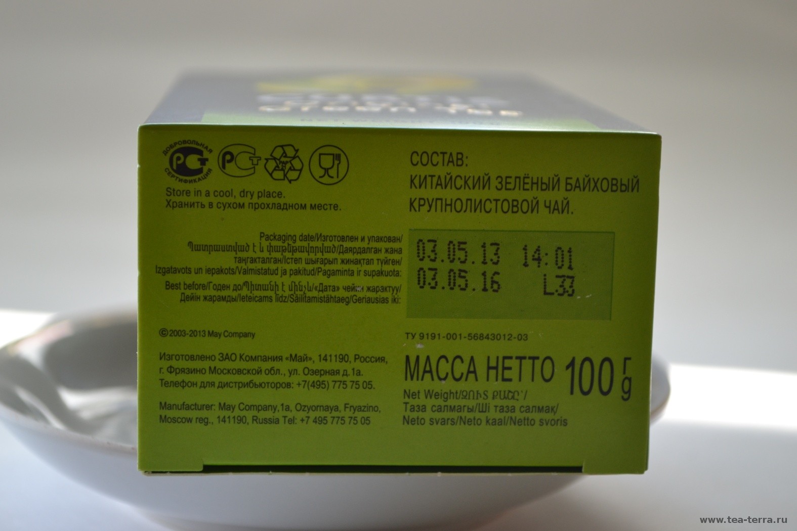 Маркировка  и международная классификация чая