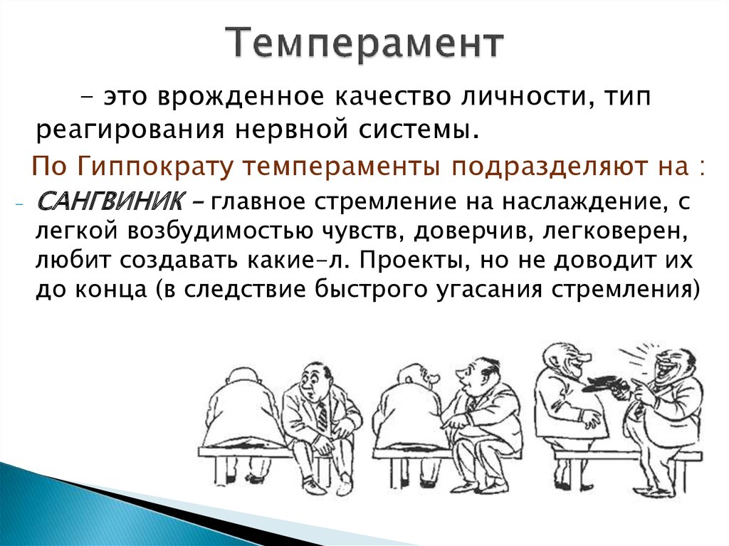 Женский темперамент покоряет сердца: обворожительные нюансы