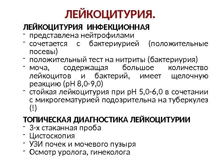 Причина - определение термина
