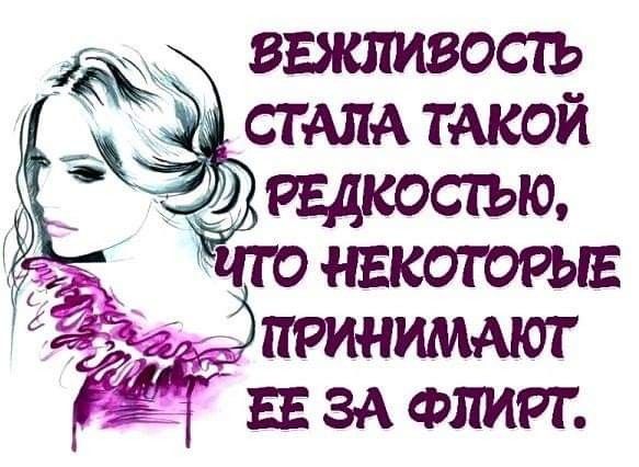 Как правильно ухаживать за девушкой: советы