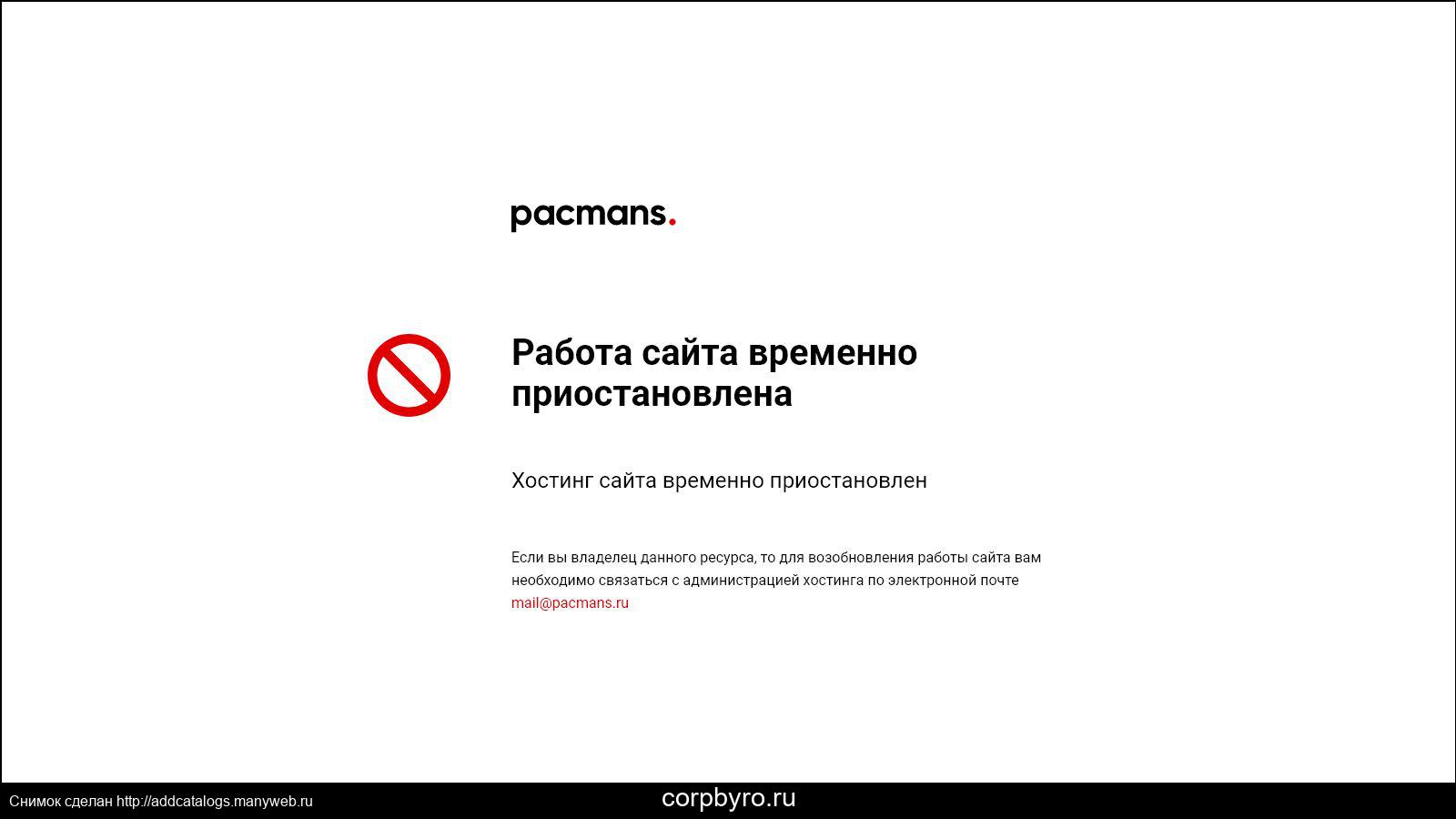 Что значит «в настоящее время абонент не может ответить на ваш звонок»?