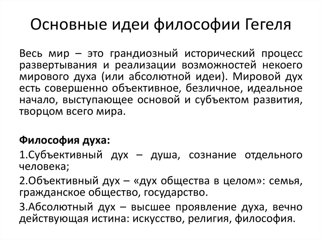 Эмиль дюркгейм