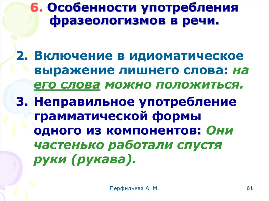 «нести свой крест» - значение и происхождение фразеологизма