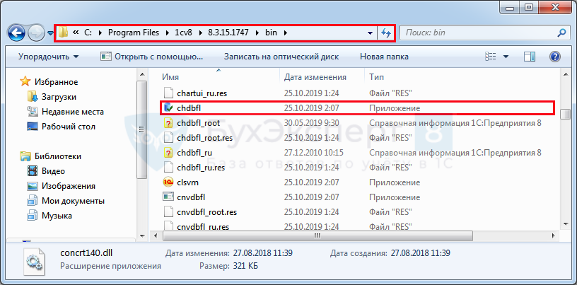 Ошибка Клиент не идентифицирован является одной из самых распространенных проблем, с которой сталкиваются пользователи во время использования различных
