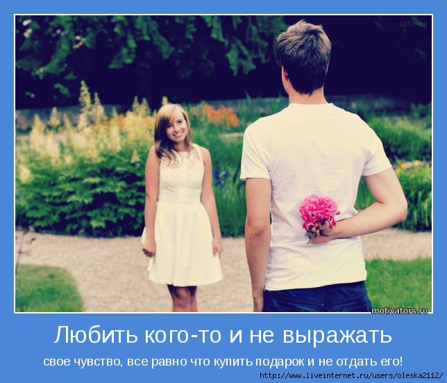 Безмерно люблю как пишется однокоренные слова - морфемный разбор слова безмерно люблю как пишется по составу: приставка, корень, суффикс, окончание