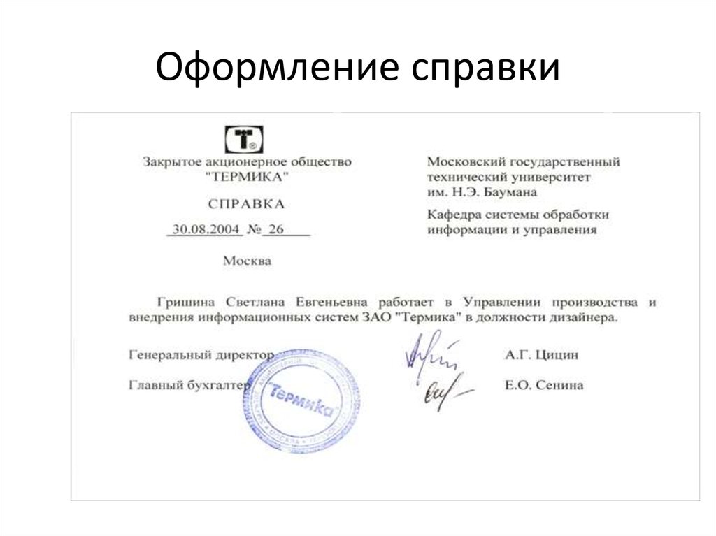 Фальшивомонетничество. ст.186 ук рф в 2024 году: ответственность