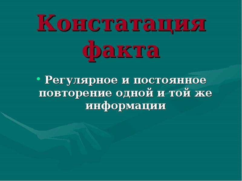 Об использовании стандартных словосочетаний и выражений в научном тексте | молодым учёным в помощь