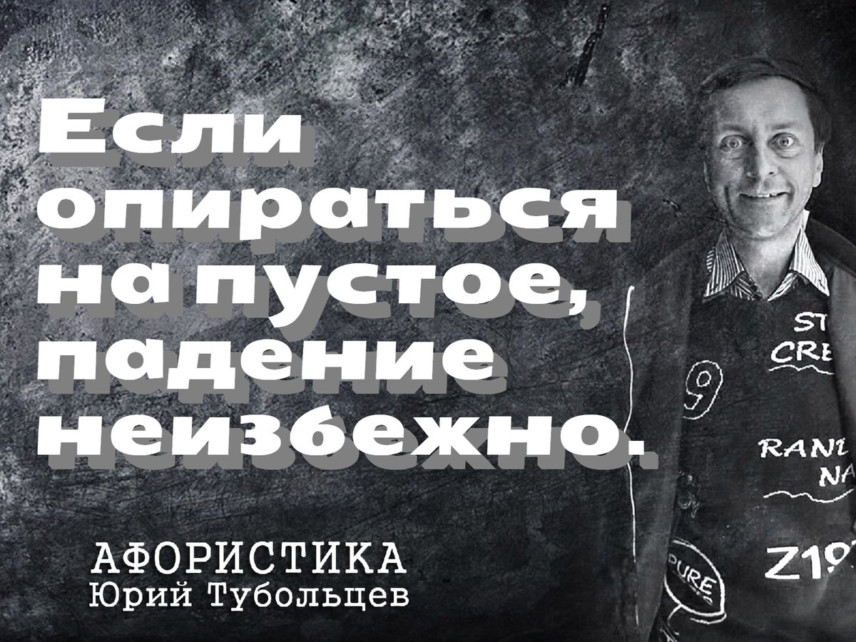 Как в забайкалье называли остаток недопитого чая в стакане?
