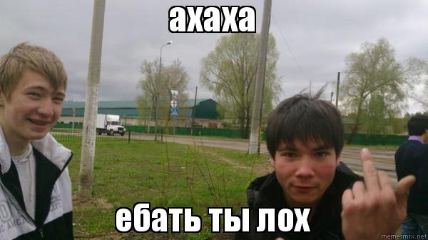 Ругательства, истинный смысл которых был навсегда утрачен — д̅у̅х̅о̅в̅н̅о̅е̅ р̅а̅з̅в̅и̅т̅и̅е̅💖 (𝕁𝕒ℕ𝕖𝕐𝕒 ) — newsland