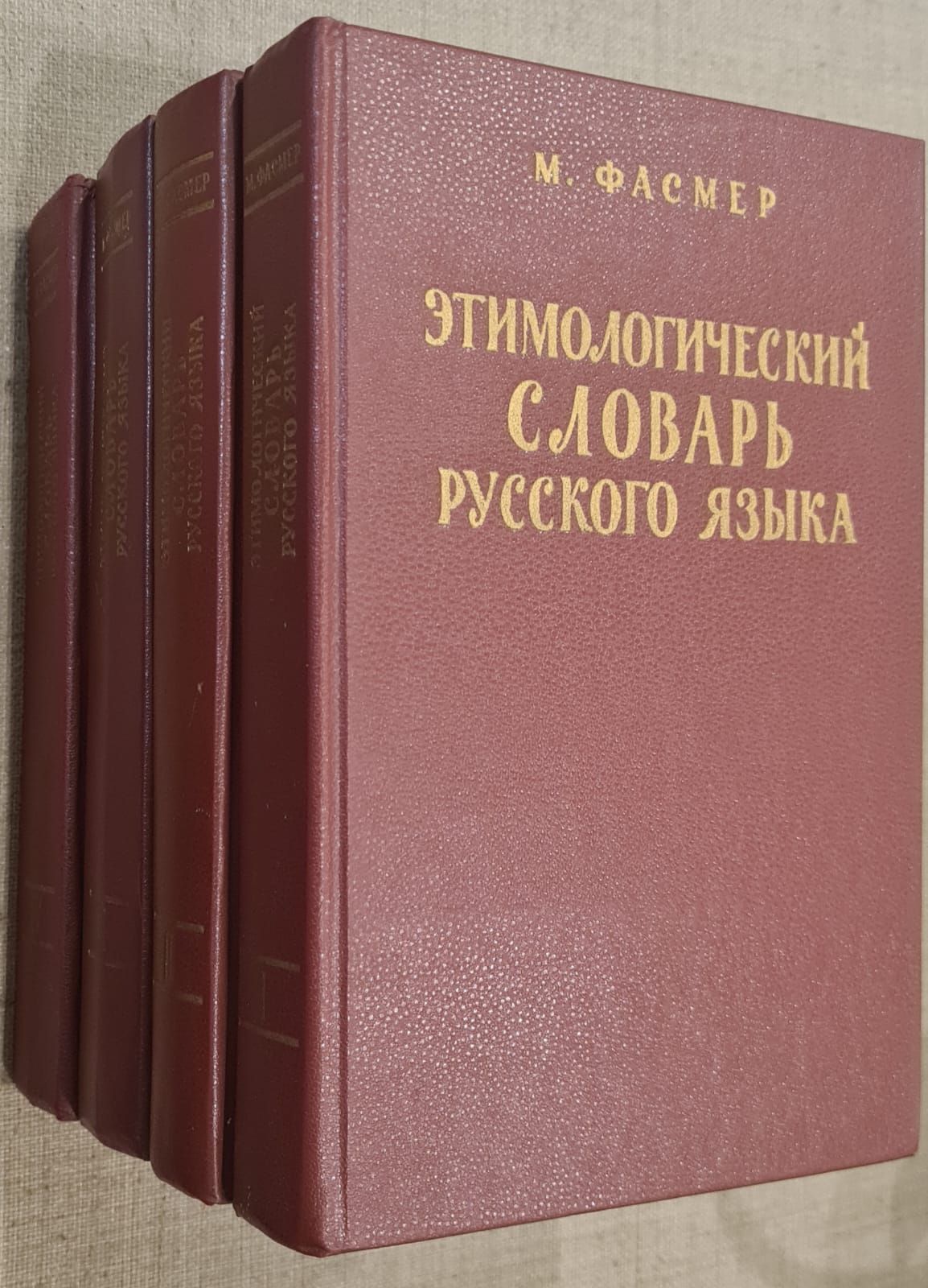 Фамилия тарабан: происхождение, значение, история, cуть, подходящие имена, известные люди, написание, перевод и склонение фамилии тарабан