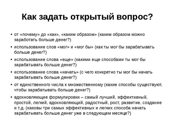 Вопросы для верификатора