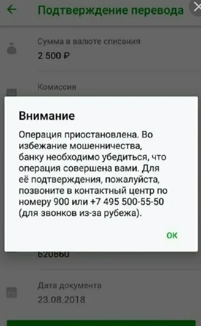 Ошибки терминала 4119, 4309, z3, 4405 (значение)