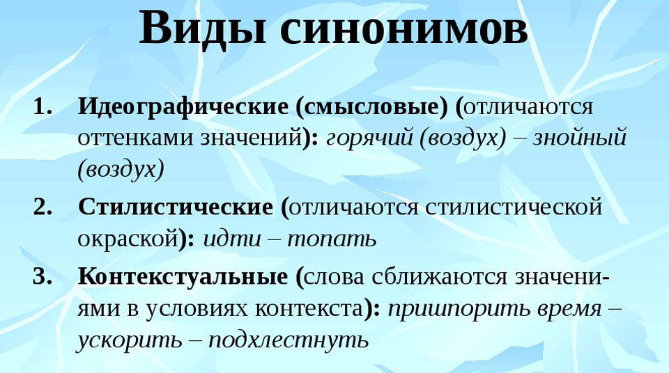 Неведение
                русский