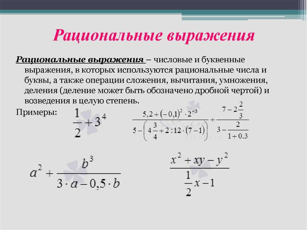 4 закона логики