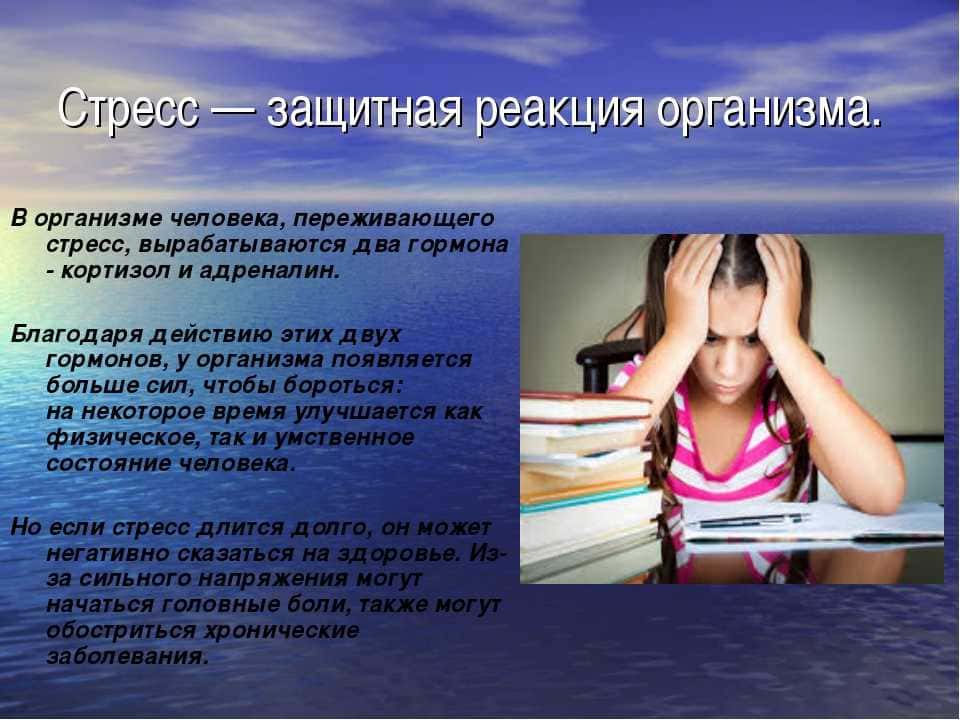 5 самых распространенных мифов о тревоге - психология - 2024