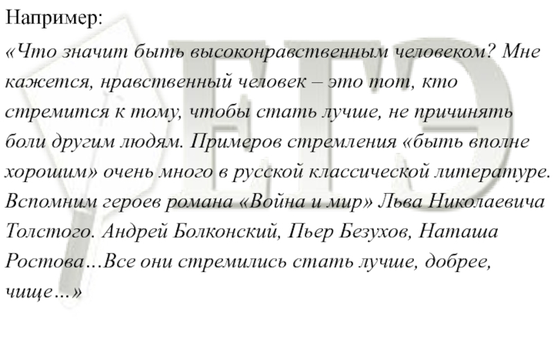 Православие - определение, история возникновения, виды