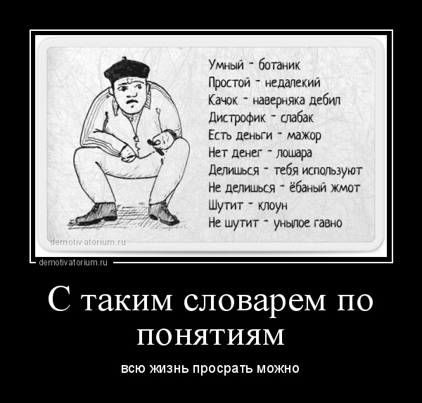 Что значит мазу тянут: объяснение и контекст