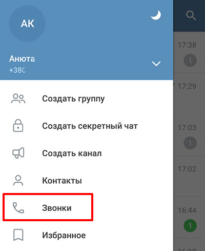 Топ 8 причин и ошибок почему может не работать telegram – telegrator