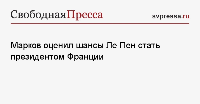 Ле шанс финаль: что означает эта фраза и как ее правильно использовать? - статья на сайте.