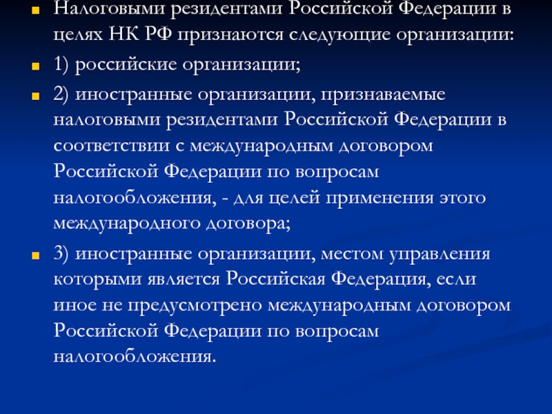 Структура футбольного клуба в англии и испании: рафаэль бенитес. взгляд изнутри | football agency in spain