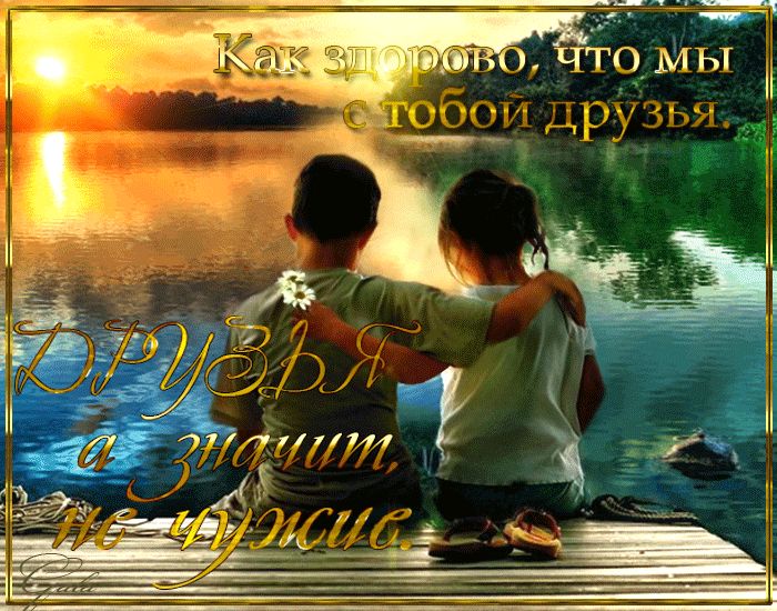 Психология. чем отличается любовь от дружбы?
