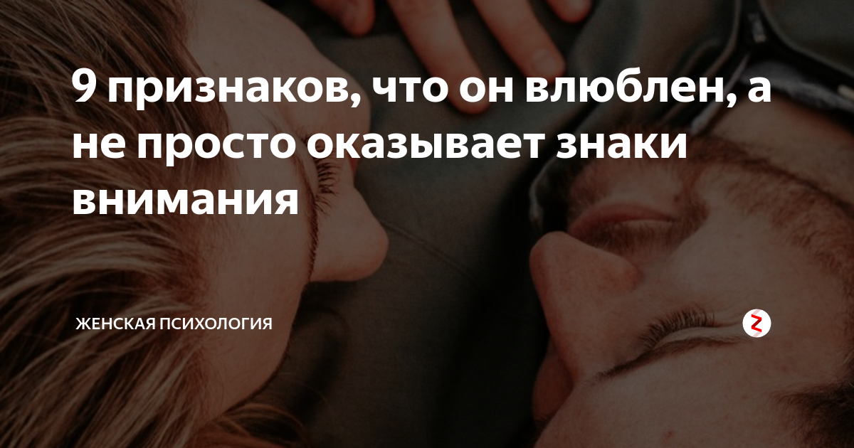 Как ухаживать за девушкой: как парню начать проявлять знаки внимания, отношения с женщиной на расстоянии