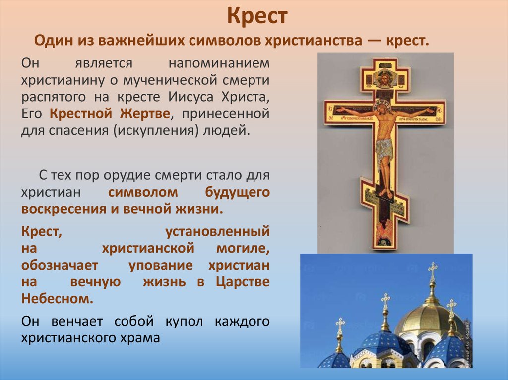 Символ утренней звезды - происхождение, значение и современное использование