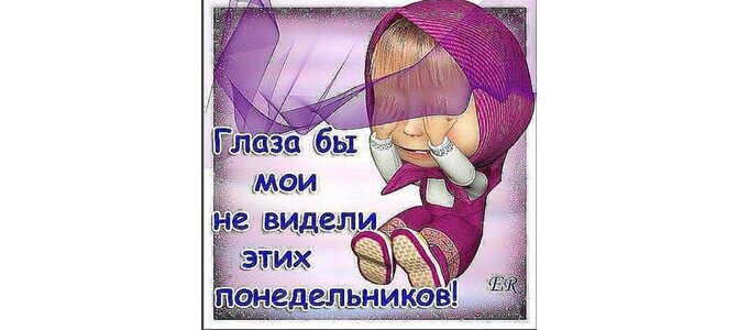 Зажмурить это что значит: основные толкования и интерпретации
