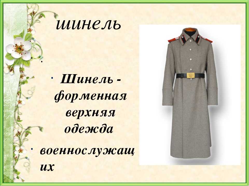 Фризы — энциклопедия руниверсалис