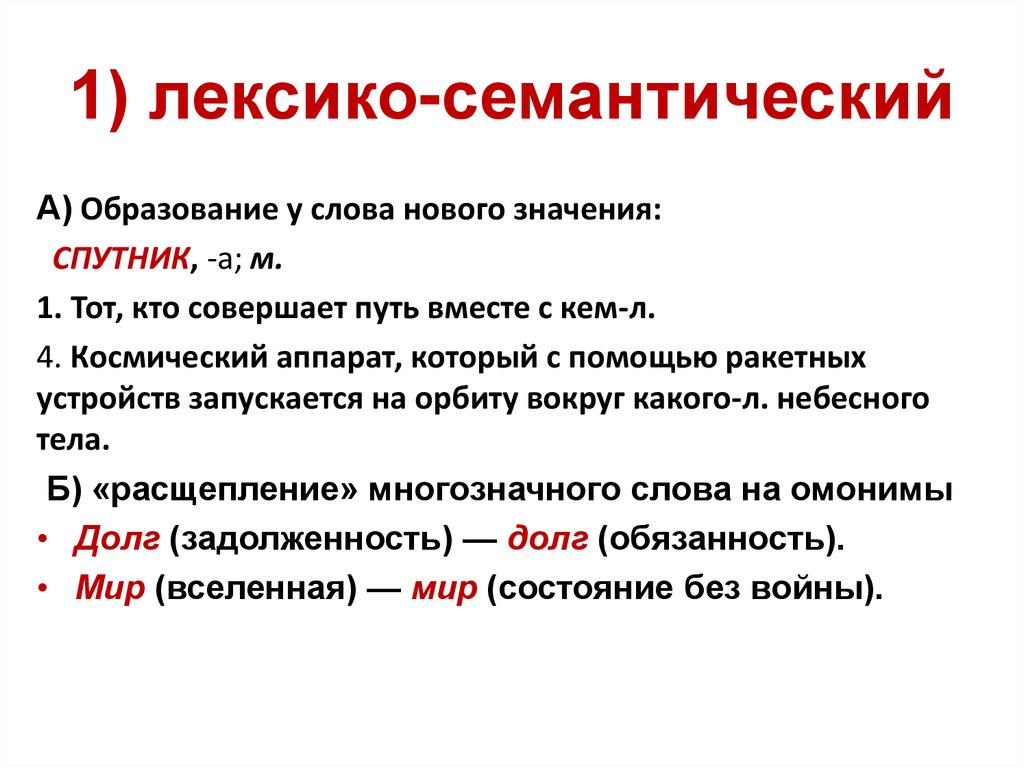 Почему мы ревнуем и как не дать эмоциям разрушить отношения