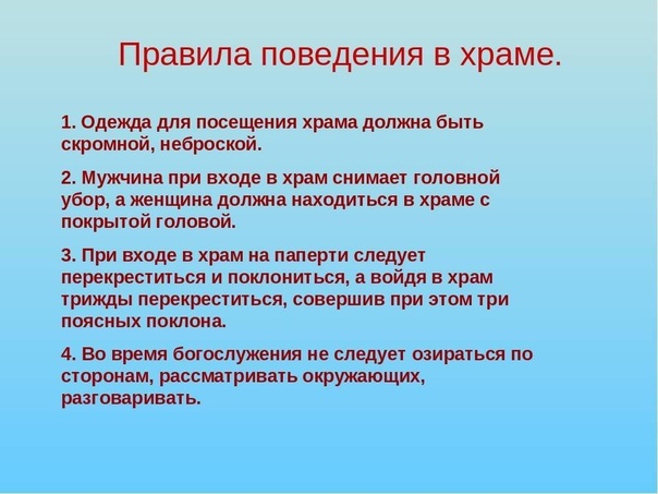Глава 7 – голос, речь и благоприятное впечатление. психология современной женщины: и умная, и красивая, и счастливая...