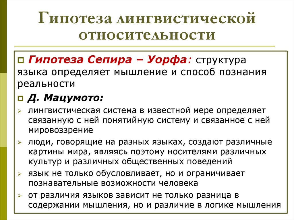 Как будет по английски шкаф - перевод, значения и примеры