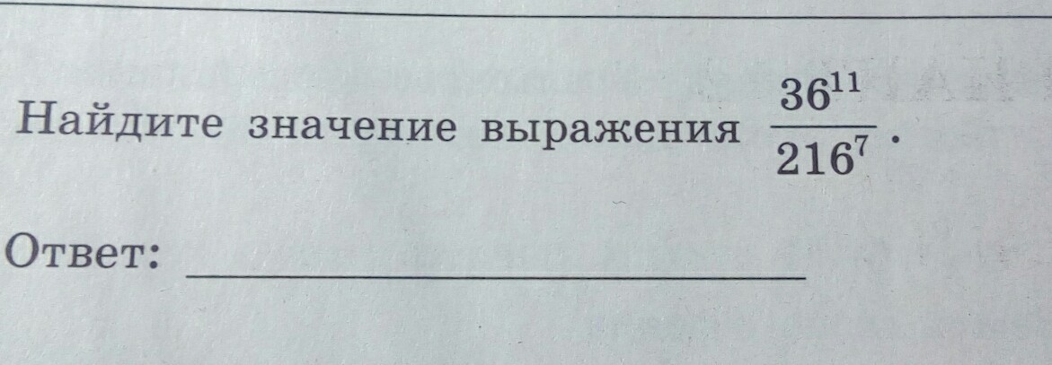 Что на самом деле означает "передергивать": рассказываем без утрирования