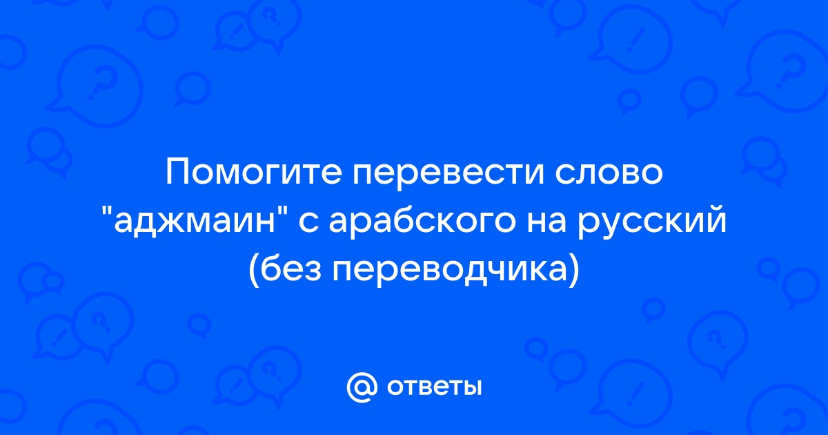 Иди амин - история правления диктатора и каннибала из уканды
