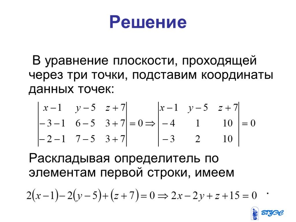 Пространство и время. координаты. вектор перемещения. радиус-вектор 10 класс онлайн-подготовка на ростелеком лицей |