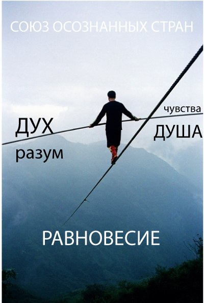 Эмоциональное равновесие и его восстановление – что нужно человеку