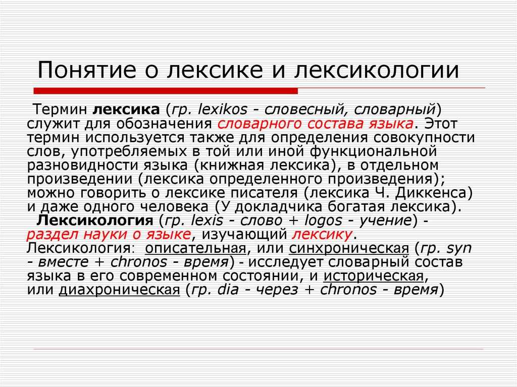 Об использовании стандартных словосочетаний и выражений в научном тексте | молодым учёным в помощь