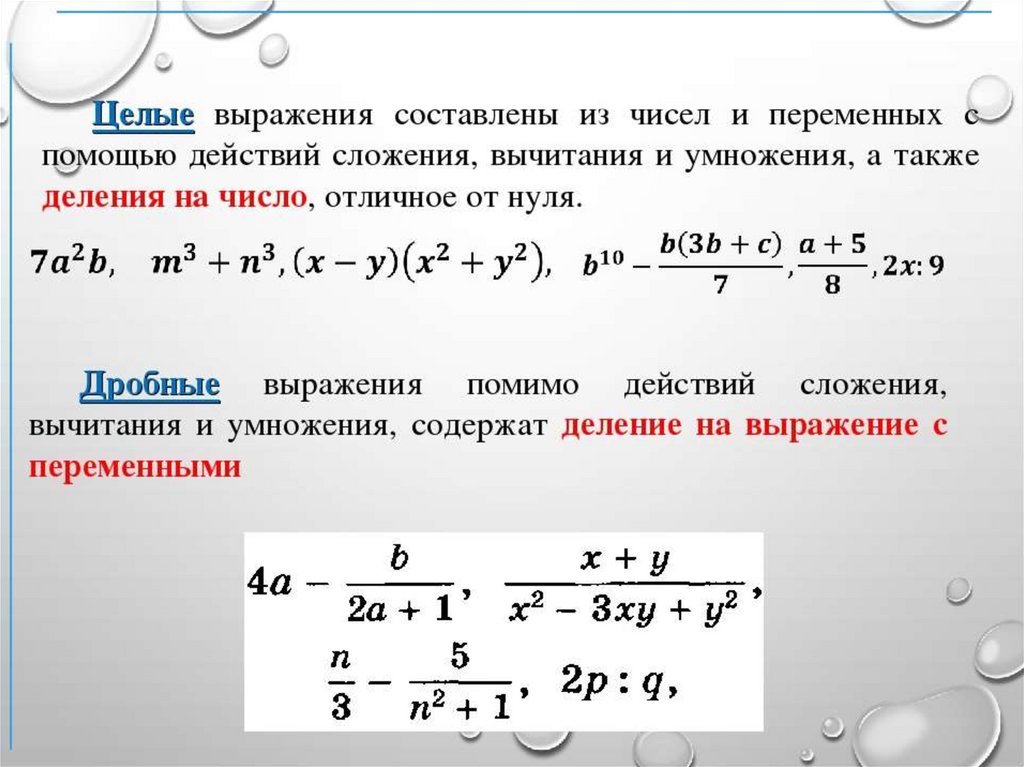Что значит слово томить?