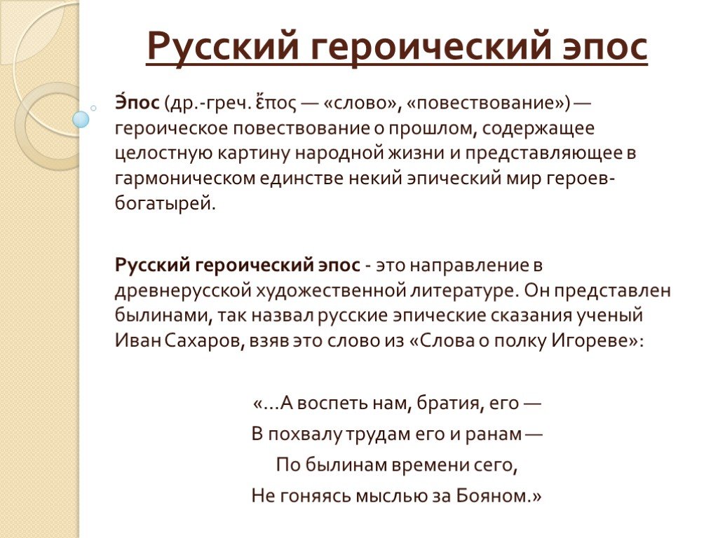 Поэтика гомеровского эпоса. борис александрович гиленсон.история античной литературы. книга 1. древняя греция. история древней евразии