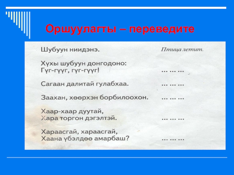 Стилизованные современные бурятские платья