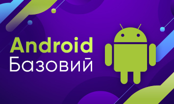 Платформа андроид: отличия, преимущества, возможности, версии