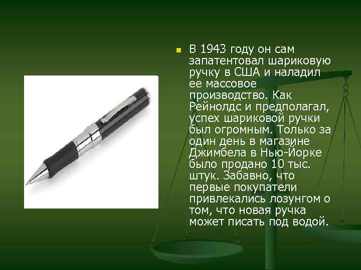 Что такое эргономическая ручка и как она помогает при письме