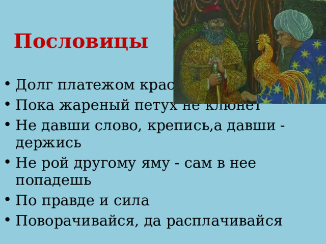 Что такое моральный долг?