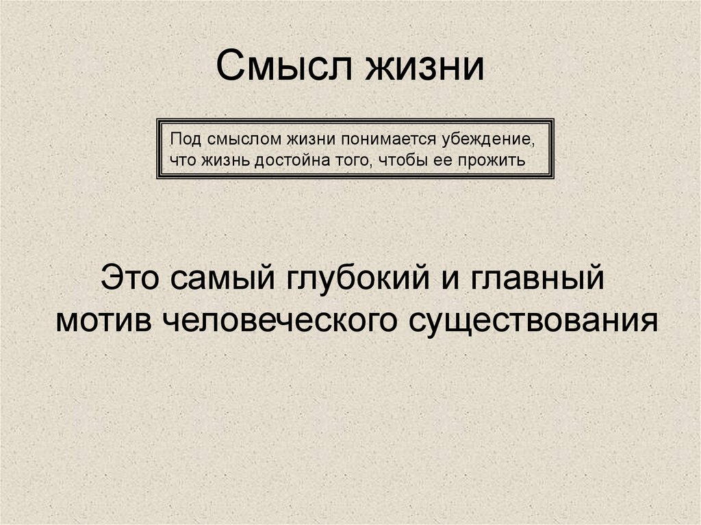 Оперативные вопросы: что это значит и как их решать?