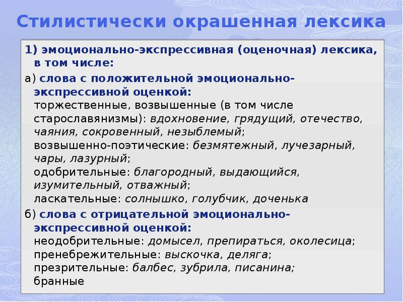 Выражение ринулся является частью русского языка и имеет несколько значений в зависимости от контекста, в котором используется Оно обычно используется