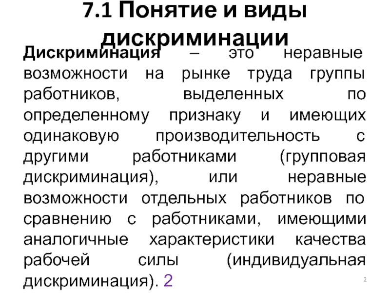 Discovered