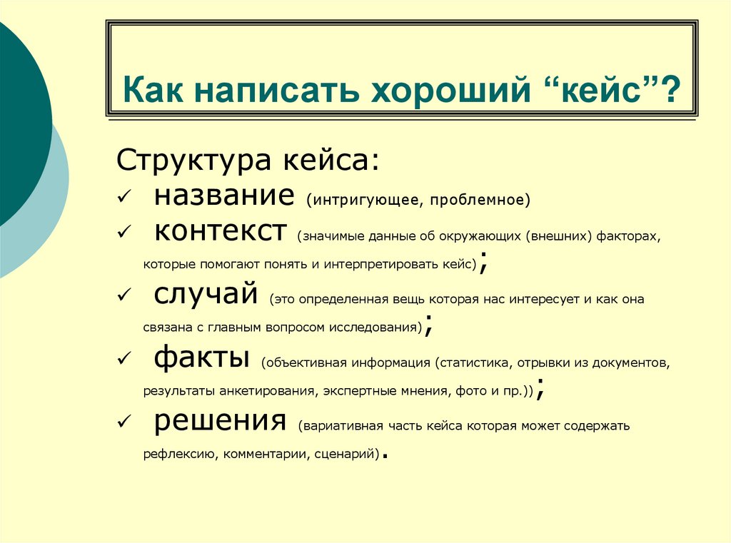 Современный британский
сленг в речи подростках | английский язык  | современный урок